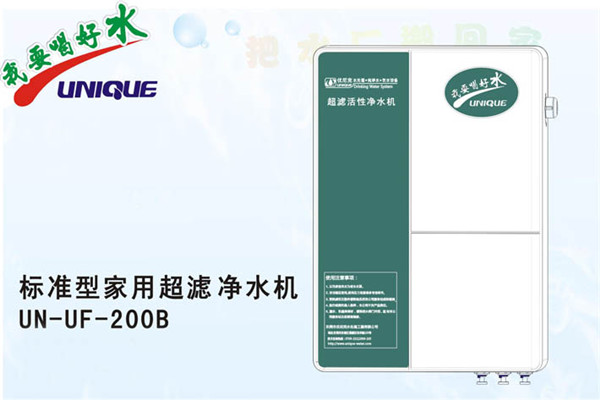 優(yōu)尼克凈水器加盟