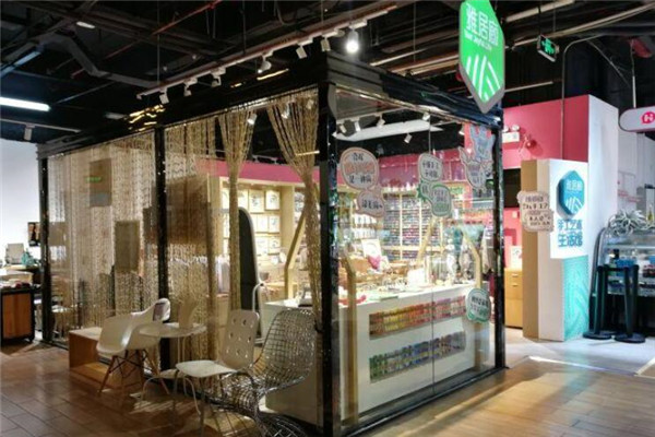 雅居廊手工藝術(shù)生活館