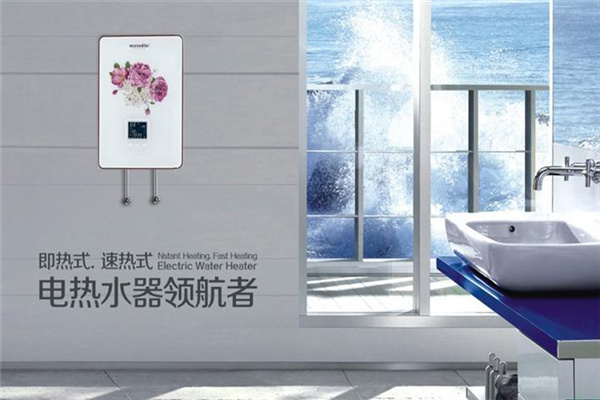 泰迪諾即熱式電熱水器