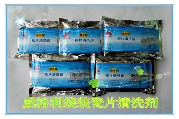 威格利清潔用品加盟
