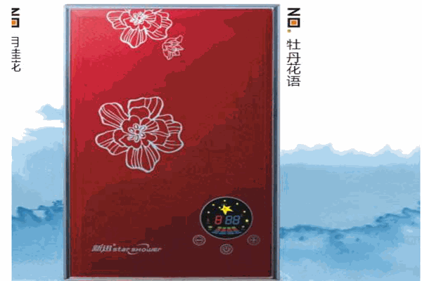 新迅電熱水器加盟