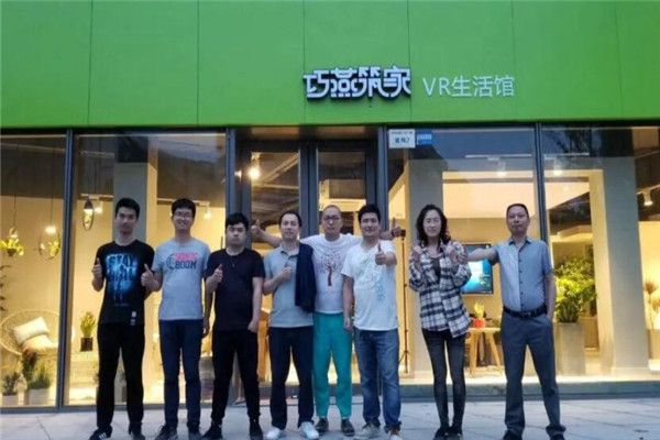 巧燕筑家家裝加盟
