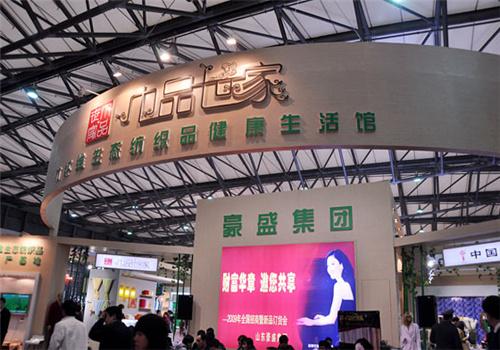 巾品世家家紡加盟