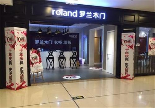 羅蘭衣柜加盟