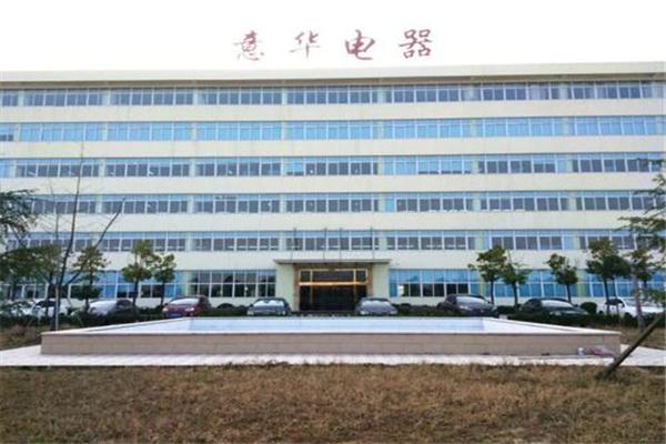 意華電器加盟
