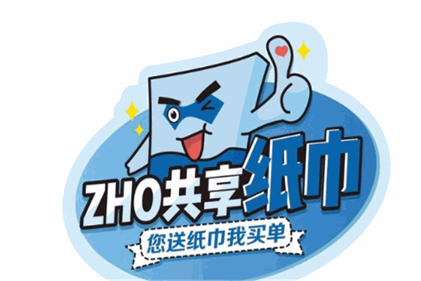 zho紙巾機加盟