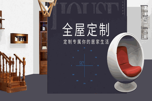 創(chuàng)藝裝飾加盟