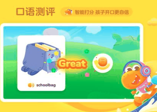 瓜瓜龍啟蒙