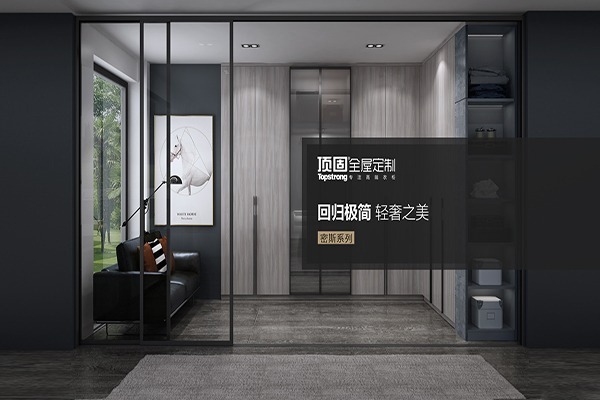頂固衣柜加盟