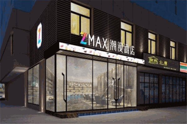 潮漫風(fēng)尚酒店加盟