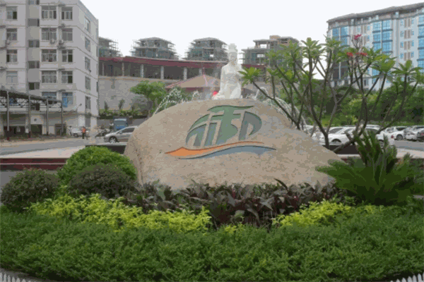 御莊園溫泉度假村加盟