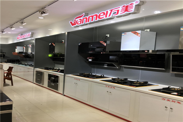 萬美廚衛(wèi)電器加盟