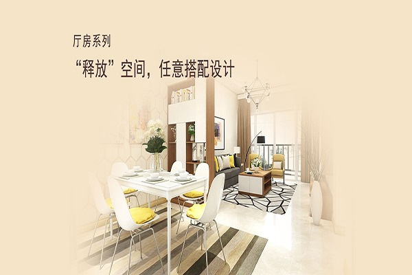 達斐麗衣柜加盟