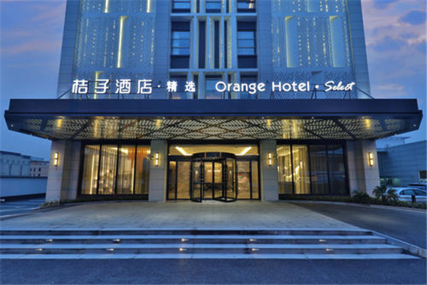 桔子酒店加盟