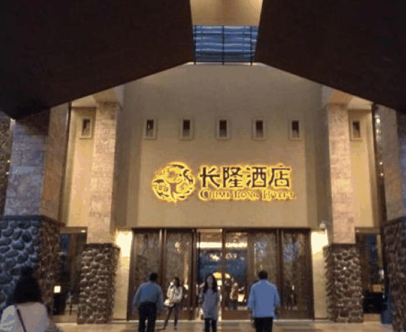 長(zhǎng)隆酒店