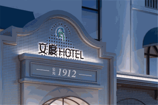 銀座文度文化藝術(shù)酒店加盟