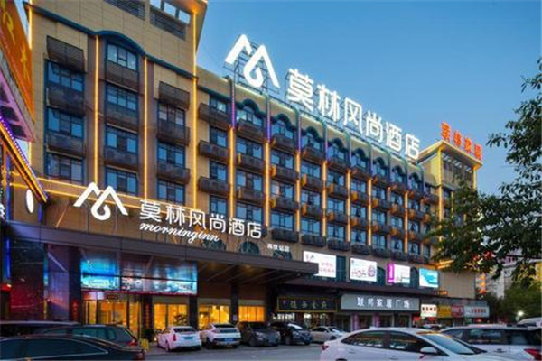 莫林風尚酒店加盟