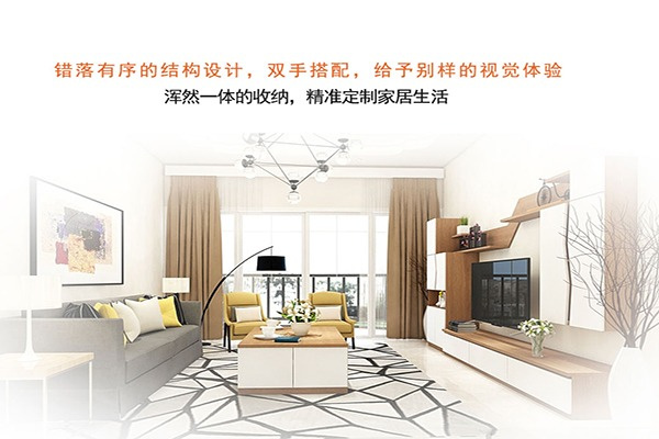 達斐麗衣柜加盟