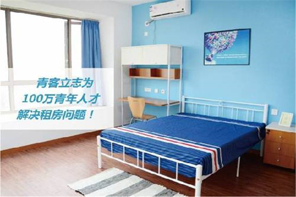 青客公寓加盟
