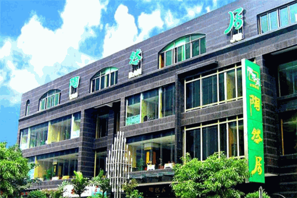 陶然居大酒店加盟