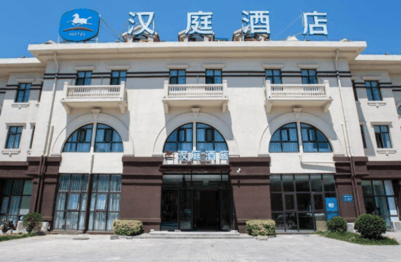 漢庭酒店