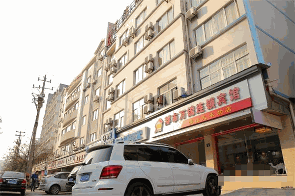都市萬(wàn)錦酒店加盟