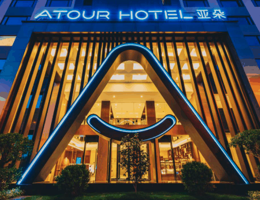 亞朵酒店