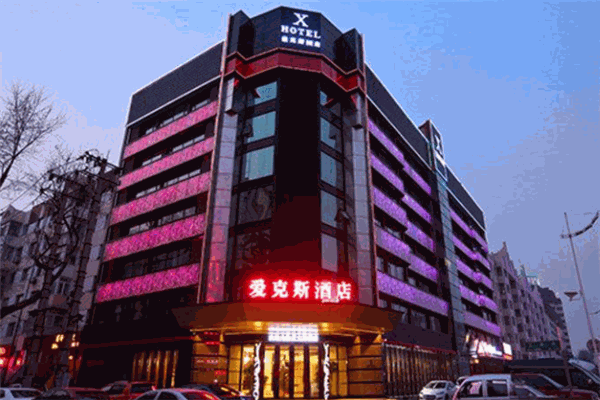 愛克斯酒店加盟