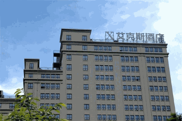 愛克斯酒店加盟