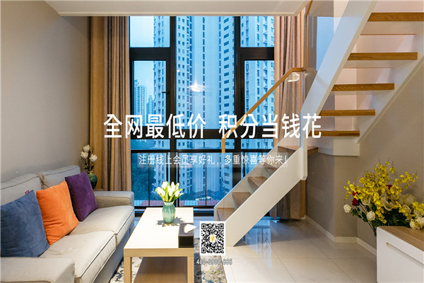 寓居服務公寓加盟