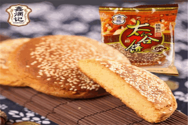 鑫炳記太谷餅加盟
