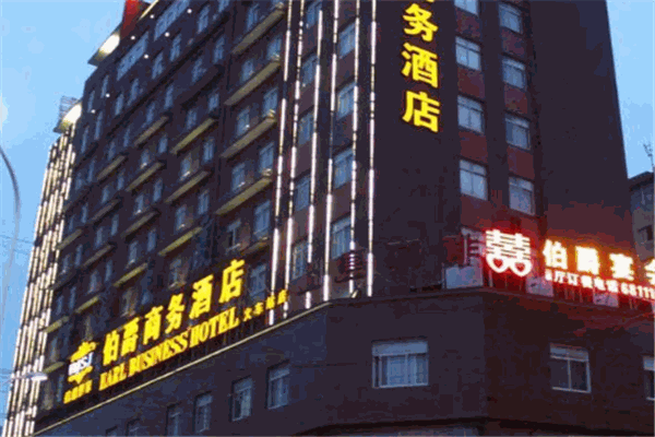 伯爵世家連鎖酒店加盟