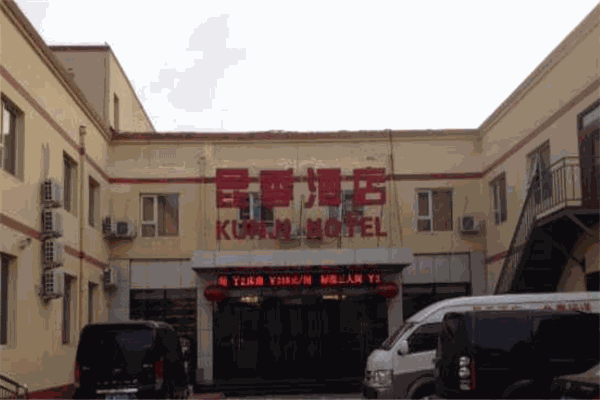 昆季酒店加盟