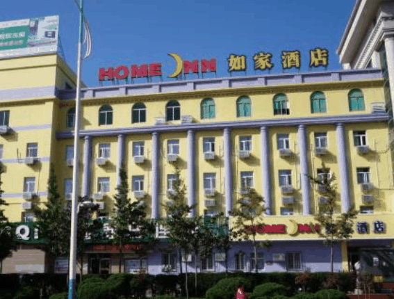 如家酒店