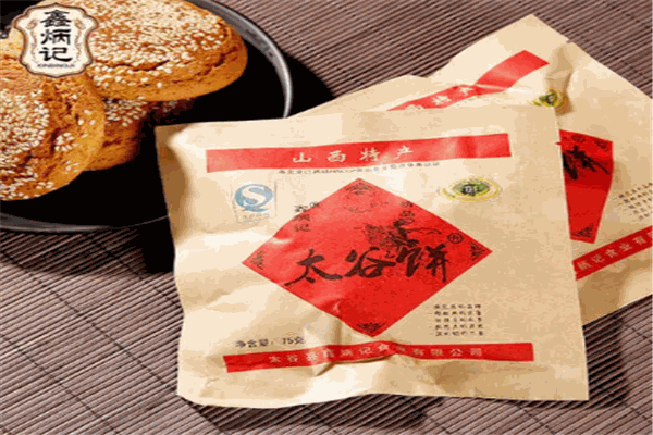 鑫炳記太谷餅加盟