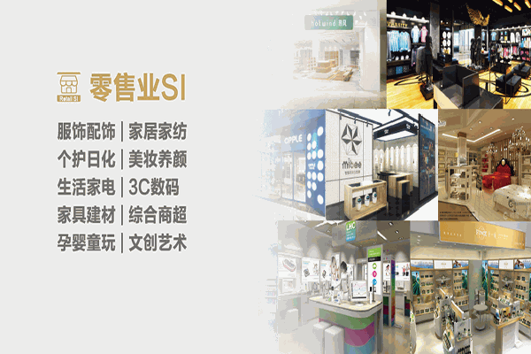 精鷹空間設(shè)計加盟