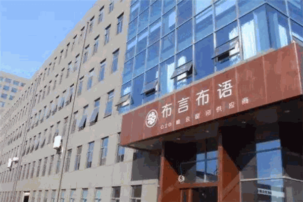 布言布語家紡加盟