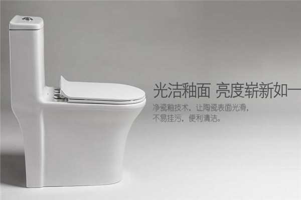 安住衛(wèi)浴加盟