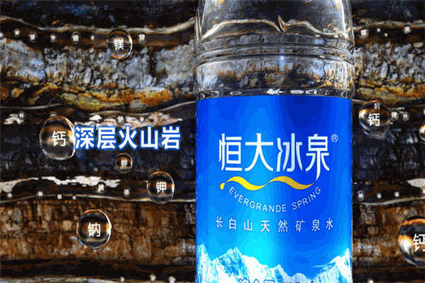 恒大冰泉桶裝水加盟