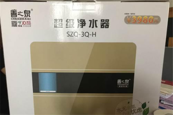 善之泉凈水器加盟
