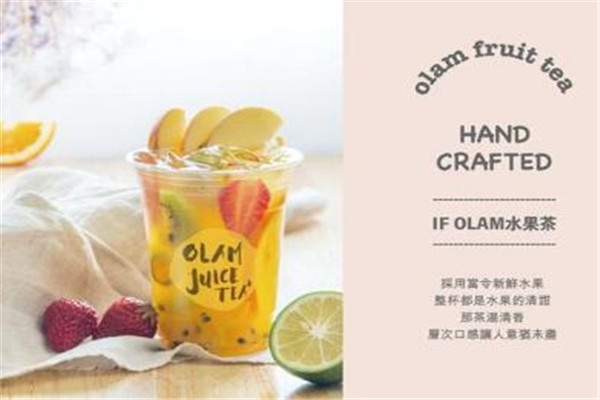 olam橙檬果匯加盟