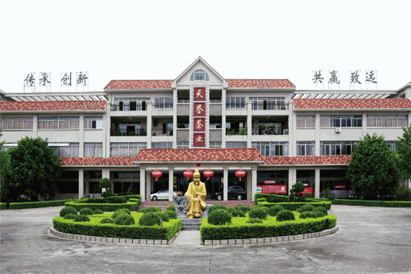 天譽(yù)名茶加盟