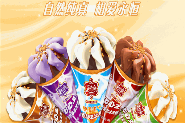 美怡樂雪糕