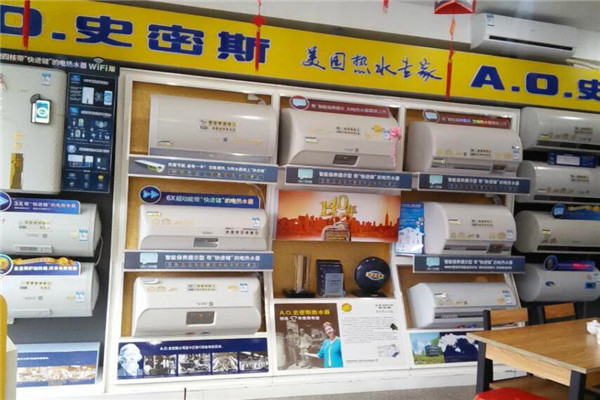 史密斯衛(wèi)浴加盟