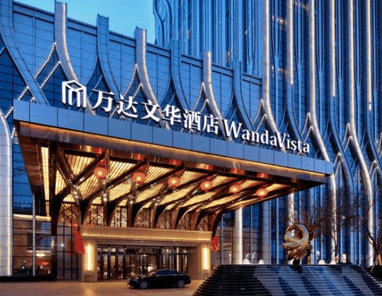 萬(wàn)達(dá)文華酒店