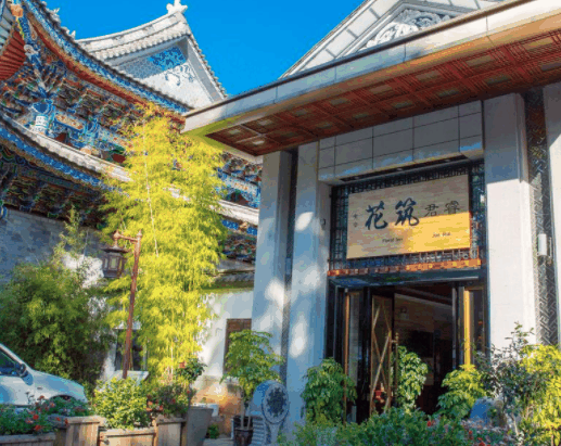 花筑酒店