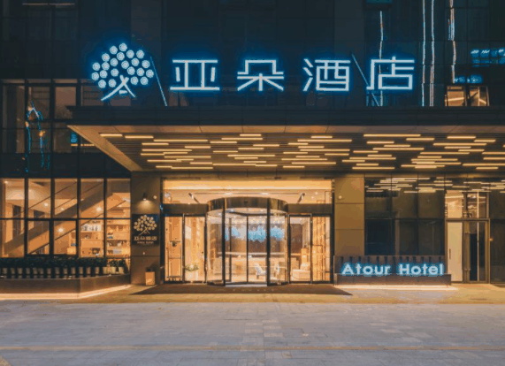 亞朵酒店