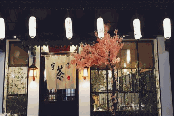 井上抹茶加盟