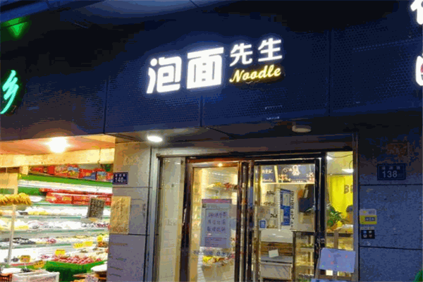泡面先生加盟