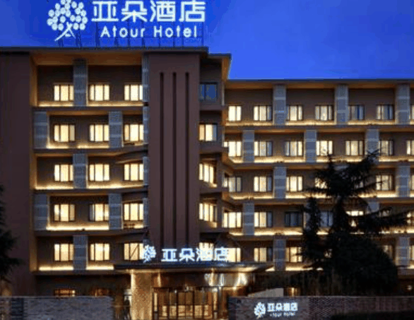 亞朵酒店